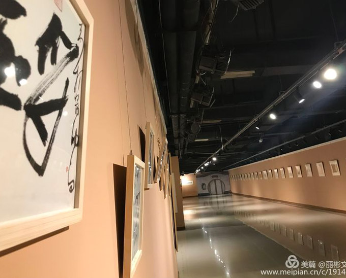 行余故事、文獻、書法展通知